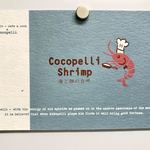 海と畑の台所　Cocopelli Shrimp - 