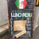 Italian Bar Le Barzar Nishinomiya Kitaguchi Ten - 