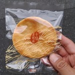 十条菓子舗 むさしや - 本手焼煎餅（開封前）