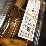 芋にいちゃんの店 - いつものパッケージ