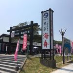 道の駅　桃山天下市 - 道の駅 桃山天下一さんです