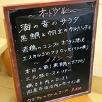 フレンチカフェ ノエル - それぞれ4種類から選べます