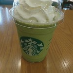 スターバックス・コーヒー - 