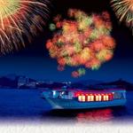 Toba Seafood Ryori Houseboat Okita - 