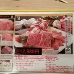 Yakiniku Higyuu - 