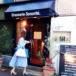 Brasserie Sonorite - 