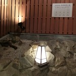 Taketori Tei Maruyama - 食事の後は一旦お部屋へ戻ってお風呂へ♨︎
      大浴場にも貸切露天風呂にも金泉と銀泉があってゆったり疲れを癒せたよ(*^.^*)