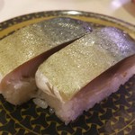 Hama Zushi Kurobe Ten - サバ寿司。