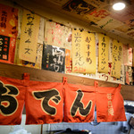 Izakaya Yugao - 