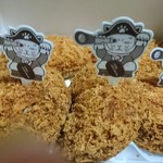 Kobe Croquette Takashimaya Jr Nagoya Ten - 