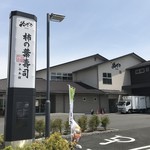 Izasa Nakatani Honpo Shikiguntawaramoto Ten - ゐざさ中谷本舗 田原本店