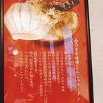 Isshin Furan Tosu Yayoi Ga Oka Ten - 赤のこく味噌のポスター