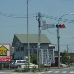 Akagiya Hanyu Baipasu Ten - 