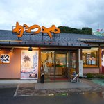 Katsuya Himeji Nishi Ten - お店外観