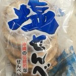 Ministop Yanagawa Mitsuhashi Ten - 