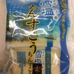 Ministop Yanagawa Mitsuhashi Ten - 