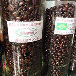 Takashimaya Coffee Ginzadori Ten - 