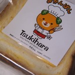 Tsukihara Bakery Hon Ten - 