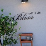 Bliss cafe et vin - 