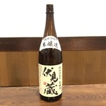 居酒屋雅樂倶 - 