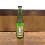 居酒屋雅樂倶 - 