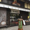 お食事処 ゐざさ茶屋 - 外観写真:外観