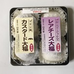 山月堂 - ２種の４個
１個＝１５０円  税別