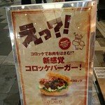 Kyoto Yakiniku Nandaimon Shijo Teramachi Ten - 