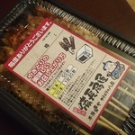 Yakitori no Oogiya Hachiyo Midorigaoka Ten - 