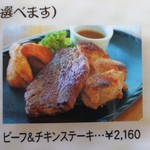 Restaurant Tokura Ko - 写真を撮り忘れちゃいました(￣▽￣;)