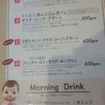 カフェしるく - 