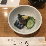 食酒 こころ - 