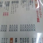 七輪焼き うまいもん処 信濃坂 - 