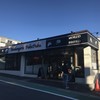 ブーランジェリー ふくふく 鷺沼店