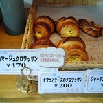 Pan no Kaze - フロマージュクロワッサン　170円