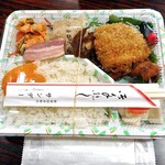 サンデー - 仕出し弁当