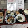 大衆割烹 まさ味