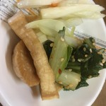 Goemon Udon - 