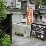 Caravan Coffee Yufuin Kan Yufu Yufuincho Ten - お店入り口