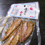 Makurazaki-shi Katsuo Kosha - 鰹の燻製　腹身は生涯一度でもいいので食べてみよう！　ここまで進める理由はレビュー内の動画にて