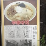 Ramen Jun Kamata Ten - 