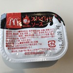 マクドナルド - スパイシーチキンマックナゲットのソース