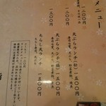 Sushi Hirayama - 