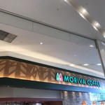 MORIVA COFFEE Ionmoru Hinode Ten - 