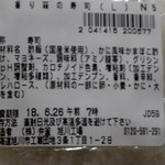 Seven Eleven Asahikawa 5Jo 7Chome Ten - 