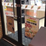 Seven Eleven Asahikawa 5Jo 7Chome Ten - 