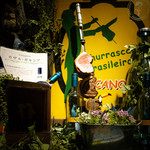 TUCANO'S Churrascaria Brasileira Ikebukuro - 