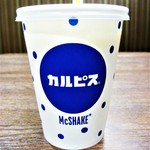 McDonald's Ionmoru Ibaraki Ten - 