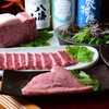 くるま焼肉店 - 料理写真: