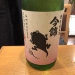 食酒 こころ - 